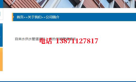南岸管道物理脉冲清洗石油管道清洗油垢